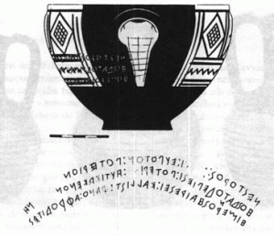 copa 1 reconstrucción